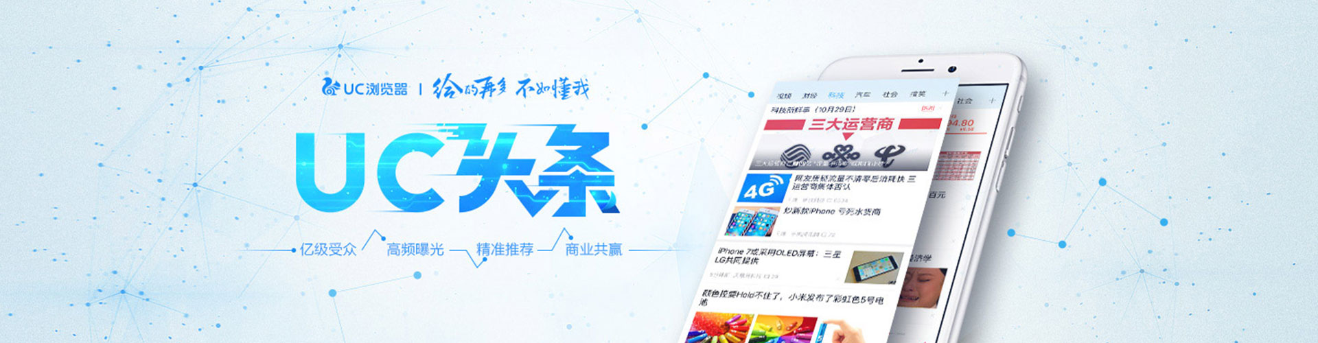 顺昌竞价排名