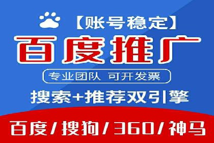 百度SEM竞价推广的实战经验：某餐饮品牌如何提升品牌知名度