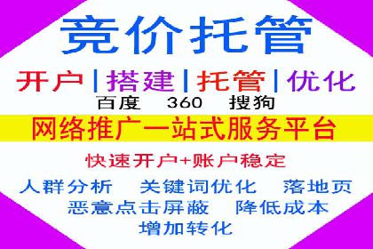 百度推广代运营策略解读：如何精准投放广告